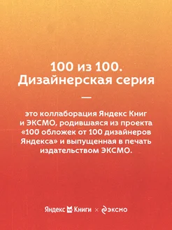 Как найти свою сильную сторону. 39 вещей, которые помогут в Эксмо. Вид 5.