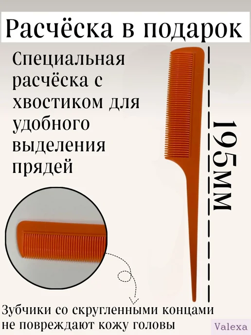Valexa Термобигуди с решеткой D-21 мм, 5 шт, 20 шт, фото 4