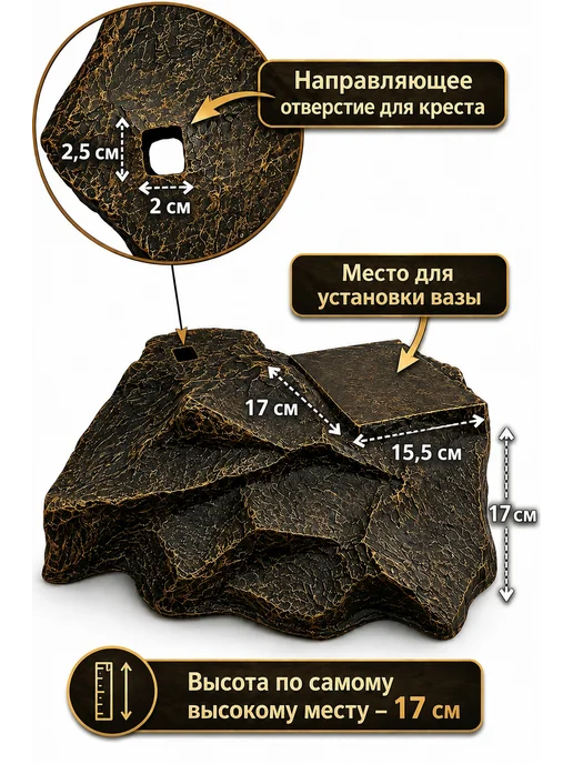 Райский мир Надгробие на могилу, желтый, фото 3