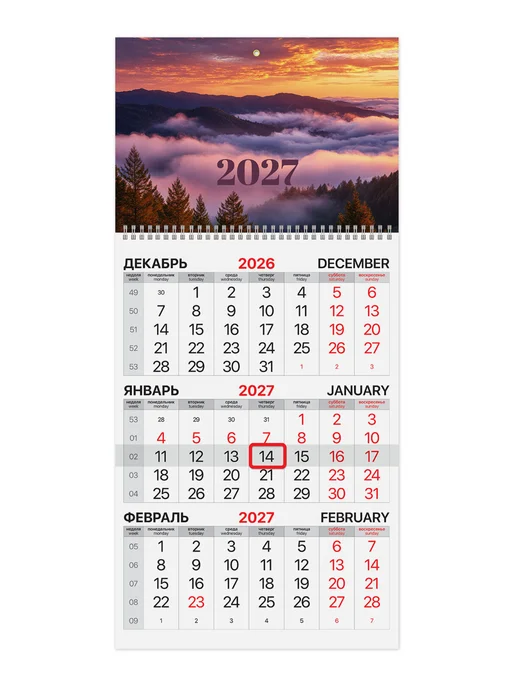 Brauberg Календарь 2027 настенный 1 блок квартальный отрывной мини, вариант, фото 2