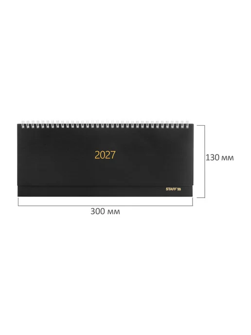 STAFF Еженедельник датированный 2027, планинг планер настольный, вариант, фото 3