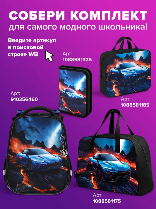 Brauberg Папка сумка для тетрадей, труда, рисования и изо А4 в школу, синий, фото 2