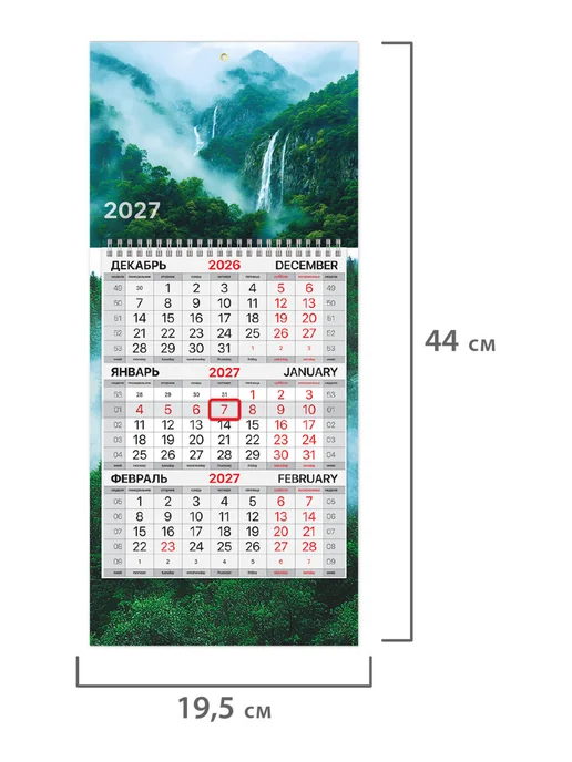 Brauberg Календарь 2027 настенный 1 блок квартальный отрывной мини, белый, фото 3
