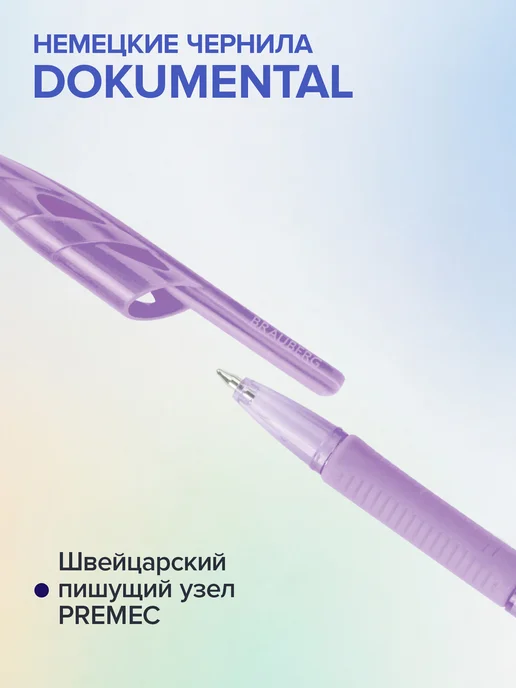 Brauberg Ручки шариковые синие набор 12 шт тонкие для школы и офиса, синий, 4 шт, фото 2