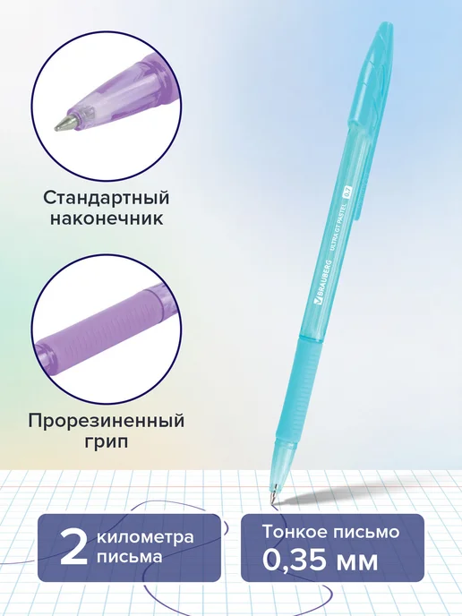 Brauberg Ручки шариковые синие набор 12 шт тонкие для школы и офиса, синий, 4 шт, фото 3
