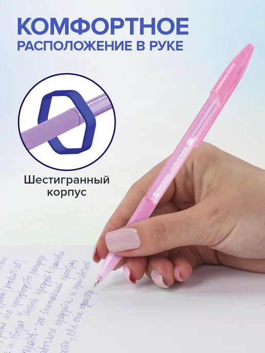 Brauberg Ручки шариковые синие набор 12 шт тонкие для школы и офиса, синий, 4 шт, фото 4