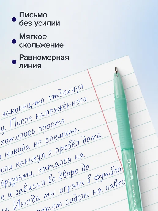 Brauberg Ручки шариковые синие набор 12 шт тонкие для школы и офиса, синий, 4 шт, фото 5