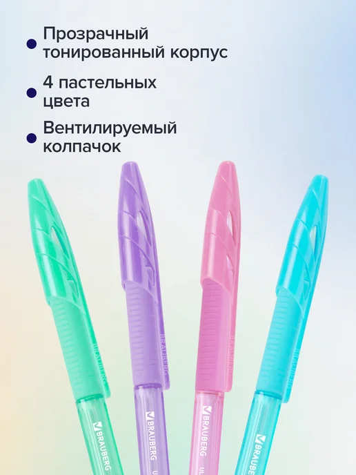 Brauberg Ручки шариковые синие набор 12 шт тонкие для школы и офиса, синий, 4 шт, фото 6