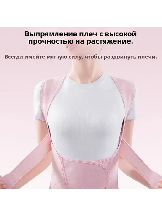 Ортопедический корсет для осанки и спины, розовый, фото 2