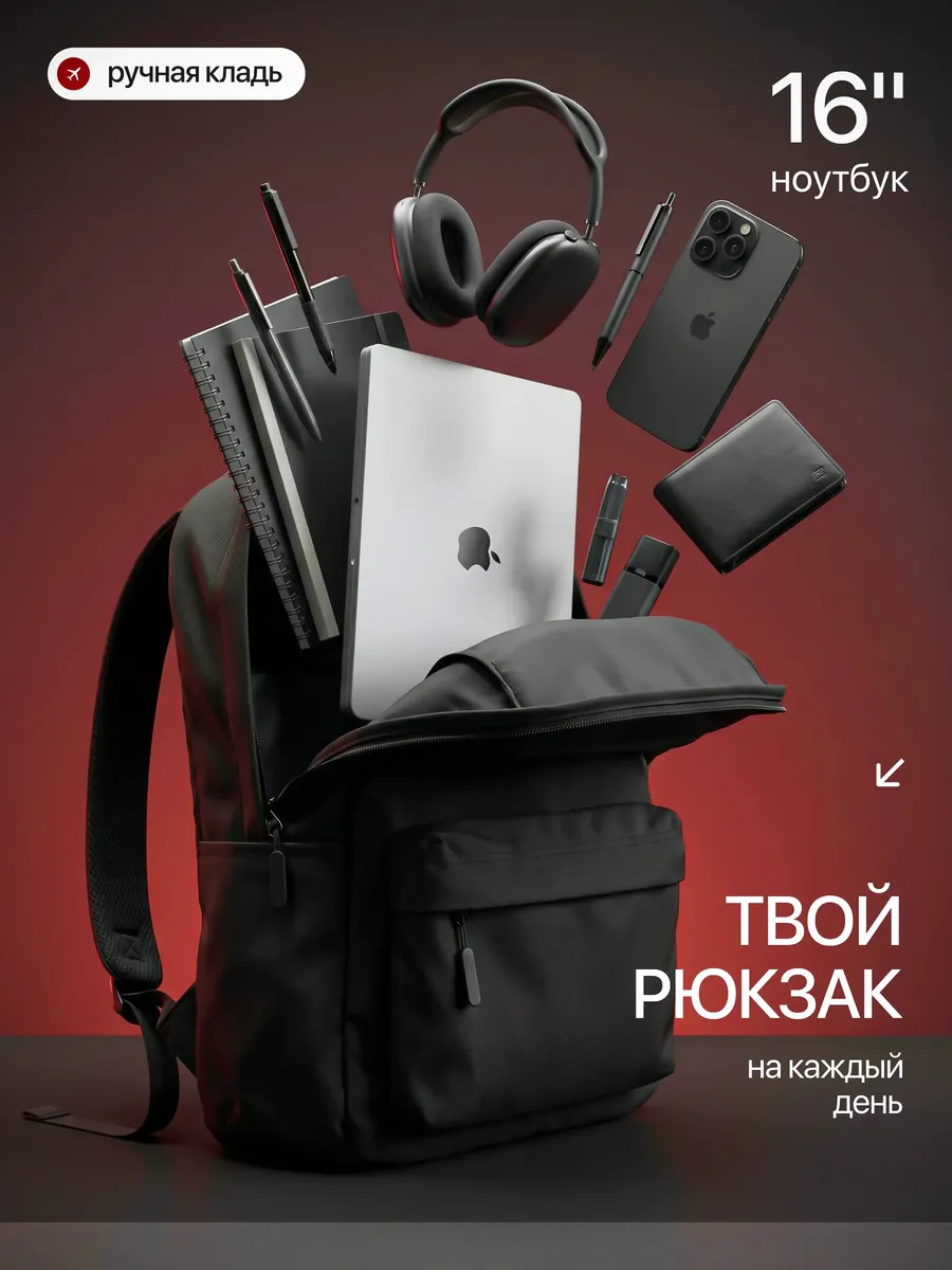 Рюкзак школьный спортивный универсальный для подростков