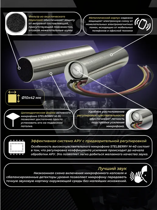 STELBERRY M-20 Микрофон активный, серый, фото 3