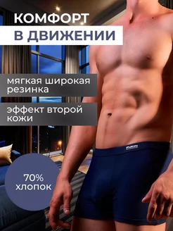 Трусы набор боксеров 4 шт Fukai. Ранг серый, синий, черный. Вид 5.