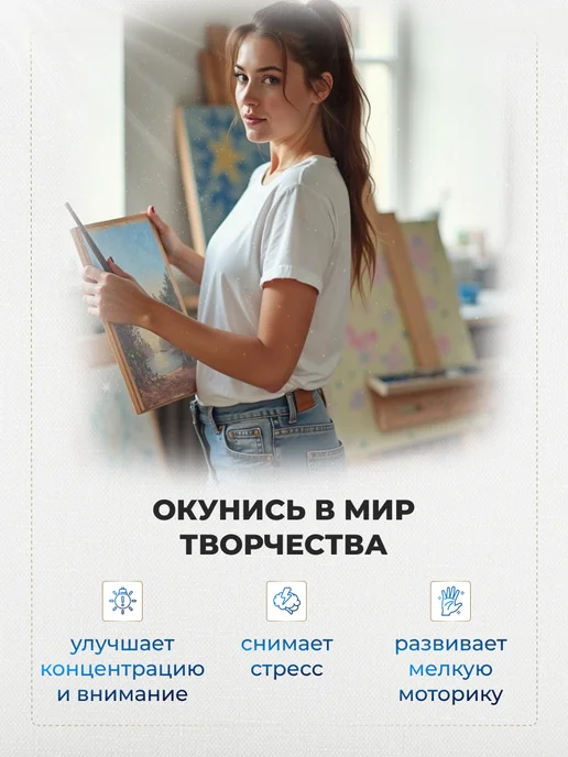 000 Art Hobby Home Картина по номерам 40х50 Ласточкино гнездо, 40x50, фото 4