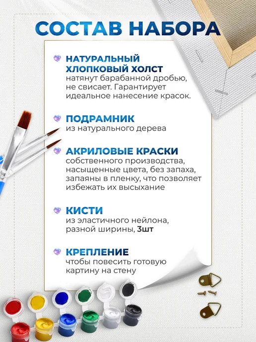 000 Art Hobby Home Картина по номерам 40х50 Ласточкино гнездо, 40x50, фото 5