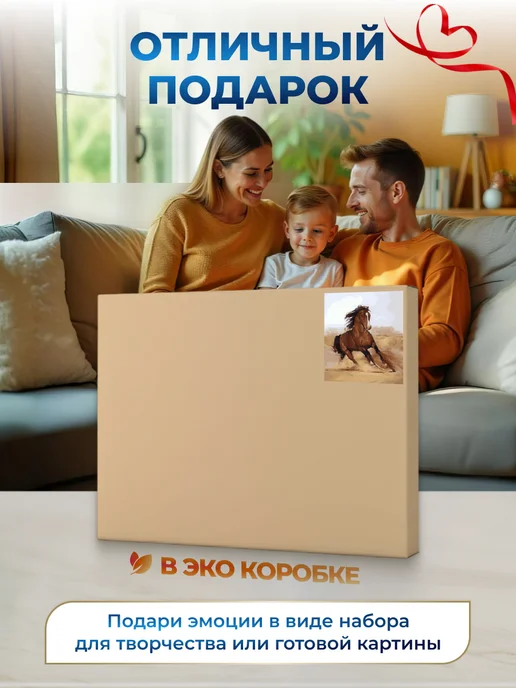 000 Art Hobby Home Картина по номерам 40х50 Ласточкино гнездо, 40x50, фото 7