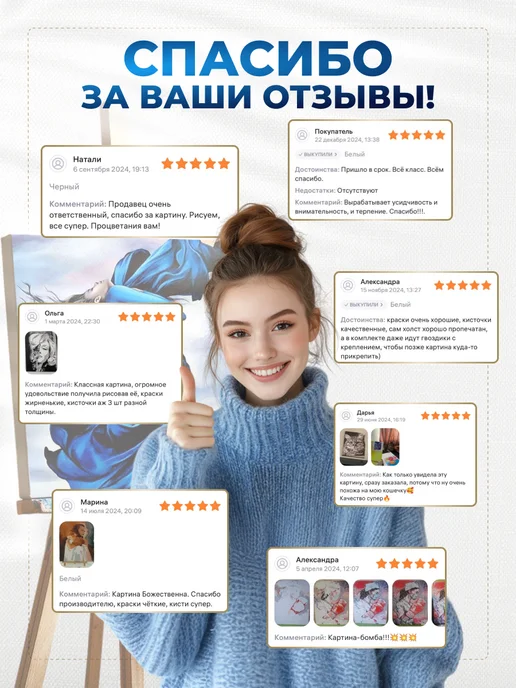000 Art Hobby Home Картина по номерам 40х50 Ласточкино гнездо, 40x50, фото 8