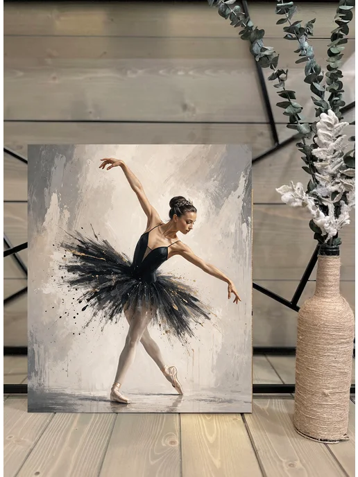 000 Art Hobby Home Картина по номерам 40х50 Балерина, 40x50, фото 2