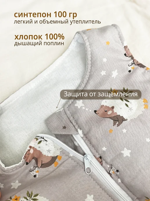 Enfance Спальный мешок для новорожденного, вариант, фото 2