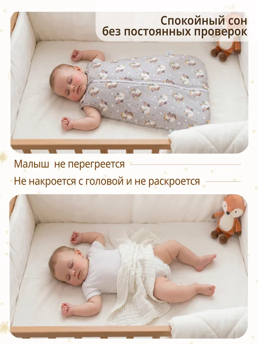 Enfance Спальный мешок для новорожденного, вариант, фото 3