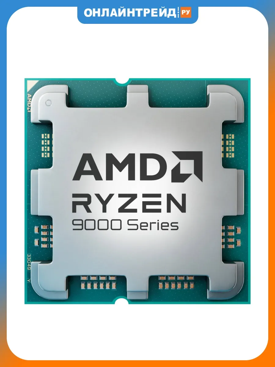 AMD Процессор Ryzen 7 9850X3D AM5 OEM