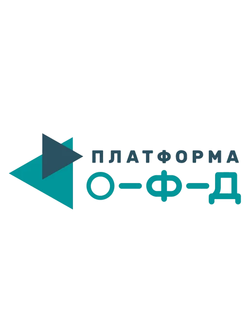 Платформа ОФД Код активации ОФД (Эвотор) на 1 месяц, вариант, фото 6