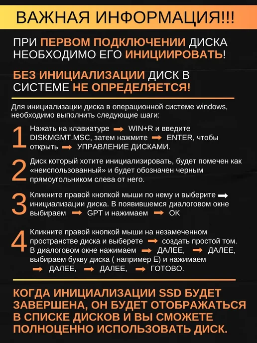 Goldenfir Внутренний жесткий SSD диск 480 GB для ПК и ноутбука, 480 ГБ, фото 3