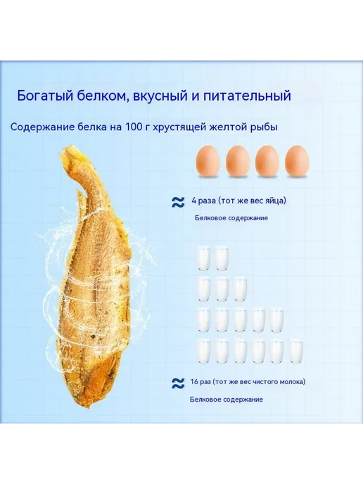 Рыбные чипсы хрустящие со специями, 6×30 г, 6x30, фото 3