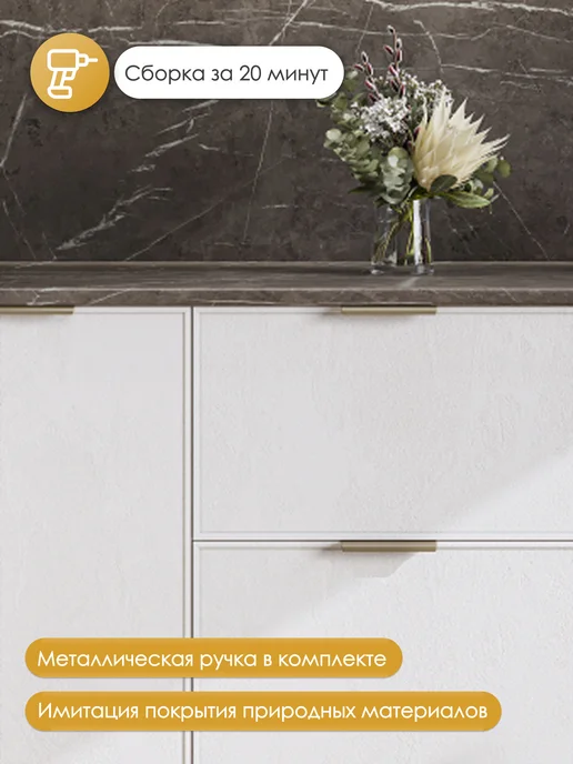 HOLBE Кухонный гарнитур Аннели модуль ШВ 450Н белый арт, белый, фото 3