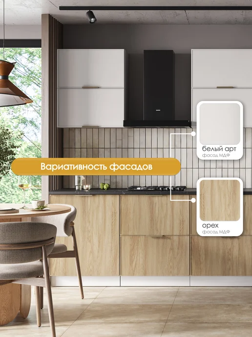 HOLBE Кухонный гарнитур Аннели модуль ШВ 450Н белый арт, белый, фото 7