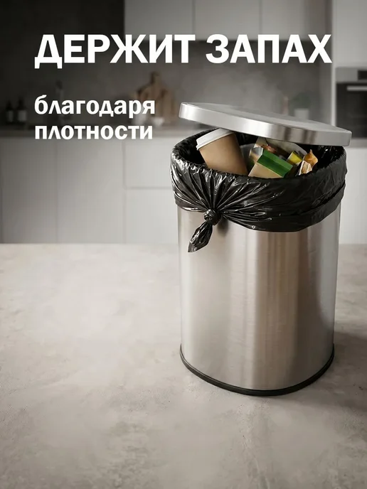Komfi Пакет для мусора 120л черный, 120 л, фото 3