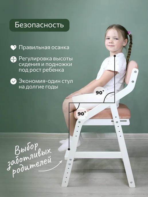 Робин WOOD Растущий мягкий стул для школьника, белый, фото 4
