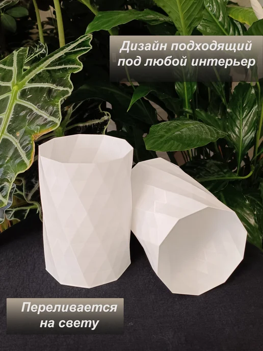 Arteza Кашпо, белый, фитильный полив комплект 3 шт. 200 мл 3Д, 2 шт, 500 мл, фото 3