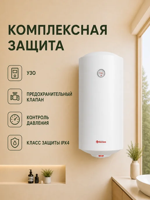 THERMEX Водонагреватель Champion TitaniumHeat 100 V, белый, фото 6