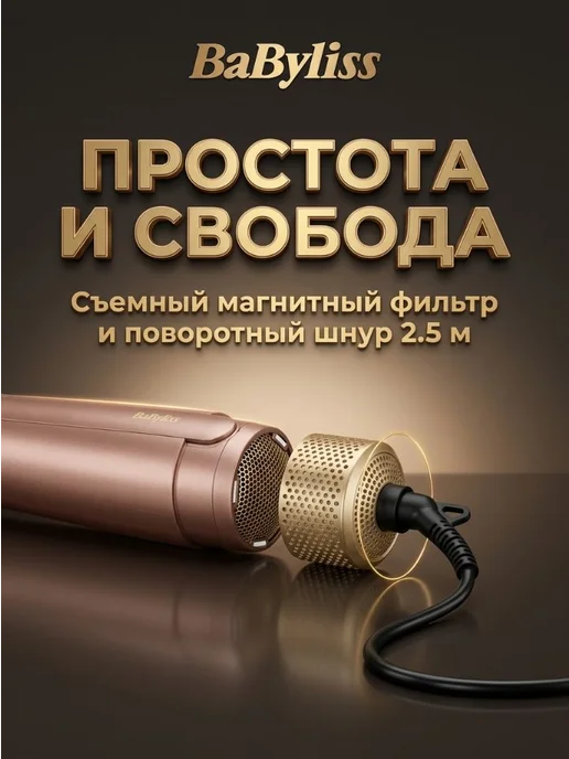 babyliss Фен-щетка AS95E Air Power Volume, коричневый, фото 7