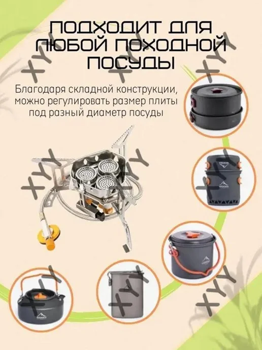Газовая горелка Горелка газовая туристическая походная плит, вариант, фото 8
