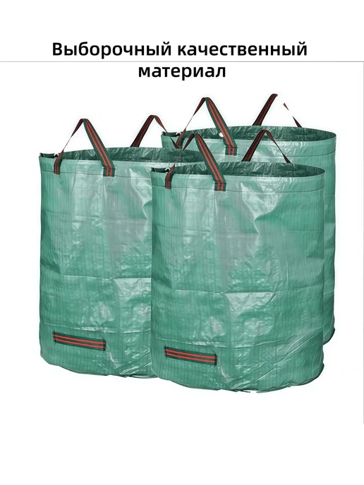 Компостер 80 см х 100см, 100см, фото 6