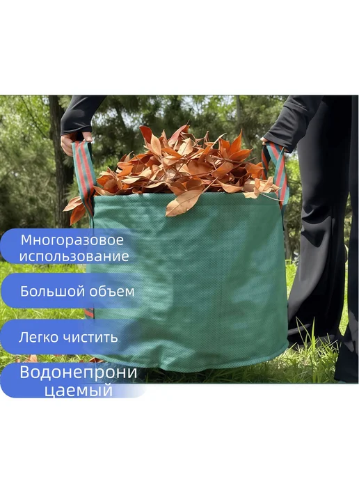 Компостер 80 см х 100см, 100см, фото 7