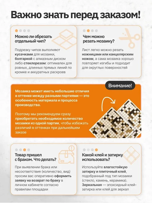 Керамоград Плитка мозаика для бассейнов и аквазон 1 сетка, вариант, фото 6