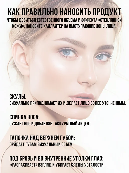 BIELITA Хайлайтер-Crystal для лица, тон 01, БЕЛИТА, серый, фото 3