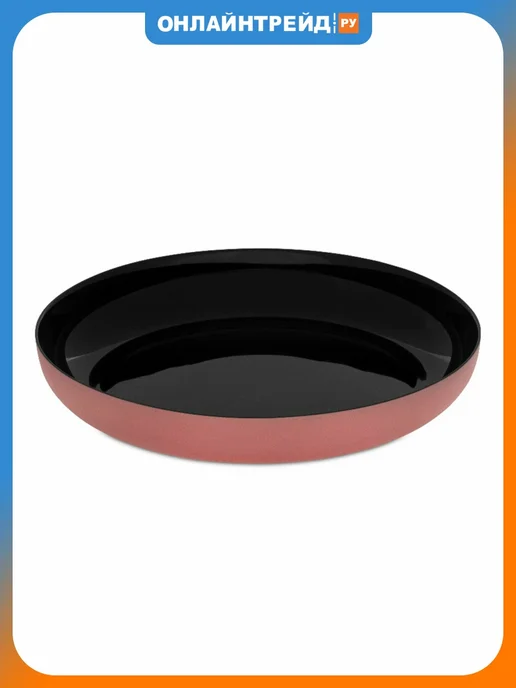 LUMINARC Блюдо 25 см Vicky Terracotta Q8579, черный