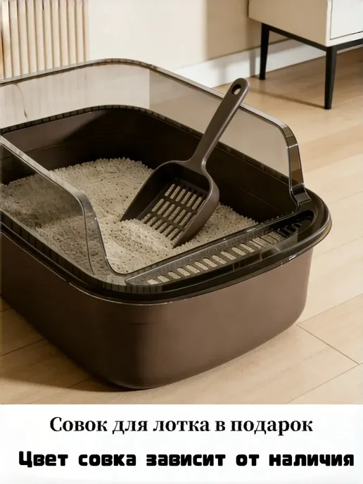 Лоток для кошек антиразброс удобный, бежевый, фото 6