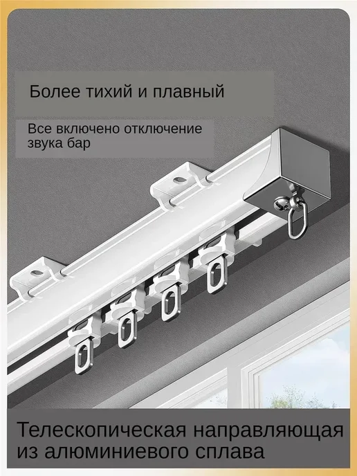 дверь межкомнатная,от 70 до 110 см, Размер шторы 120x200 см, 120x220 см, фото 2