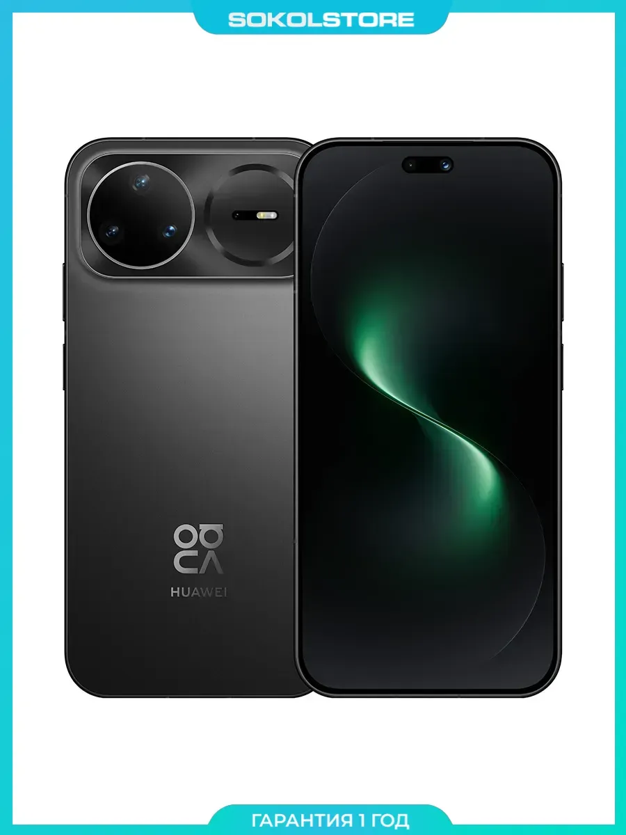 Huawei Смартфон Nova 15 Pro 12+512Gb, Черный