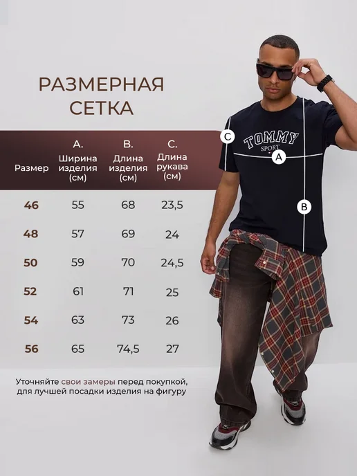 Tommy Sport Футболка мужская с принтом, зеленый, фото 3