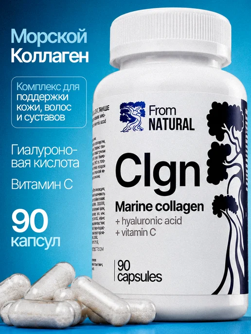 Морской коллаген с гиалуроновой кислотой и витамином C