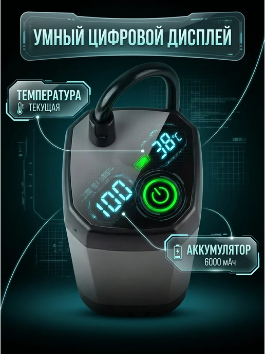 Душ портативный походный аккумуляторный дачный, вариант, фото 2