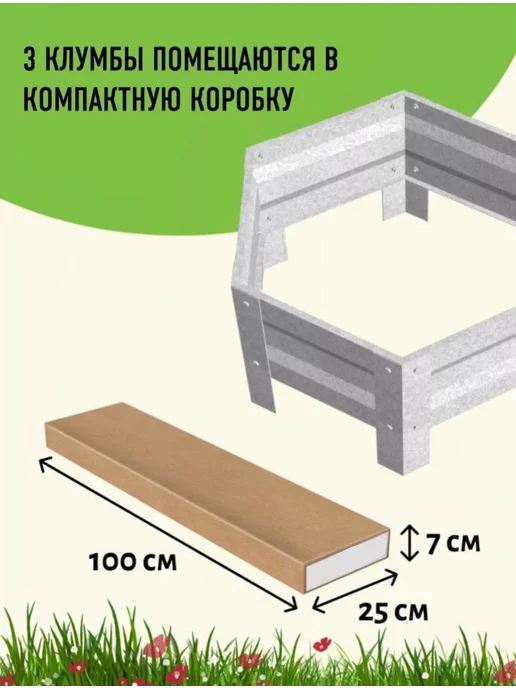 Клумба оцинкованная шестигранная "Соты-3", серый, фото 3