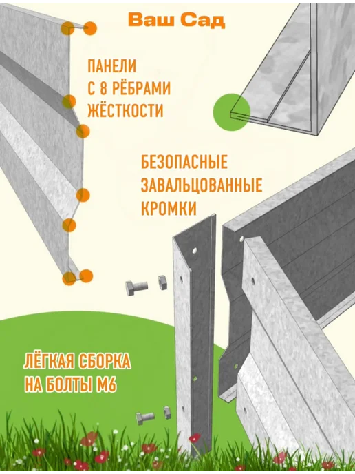 Клумба оцинкованная шестигранная "Соты-3", серый, фото 7