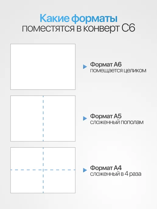 Velzen Конверты бумажные С6 почтовые для писем документов – 10 шт, 10 шт, фото 4