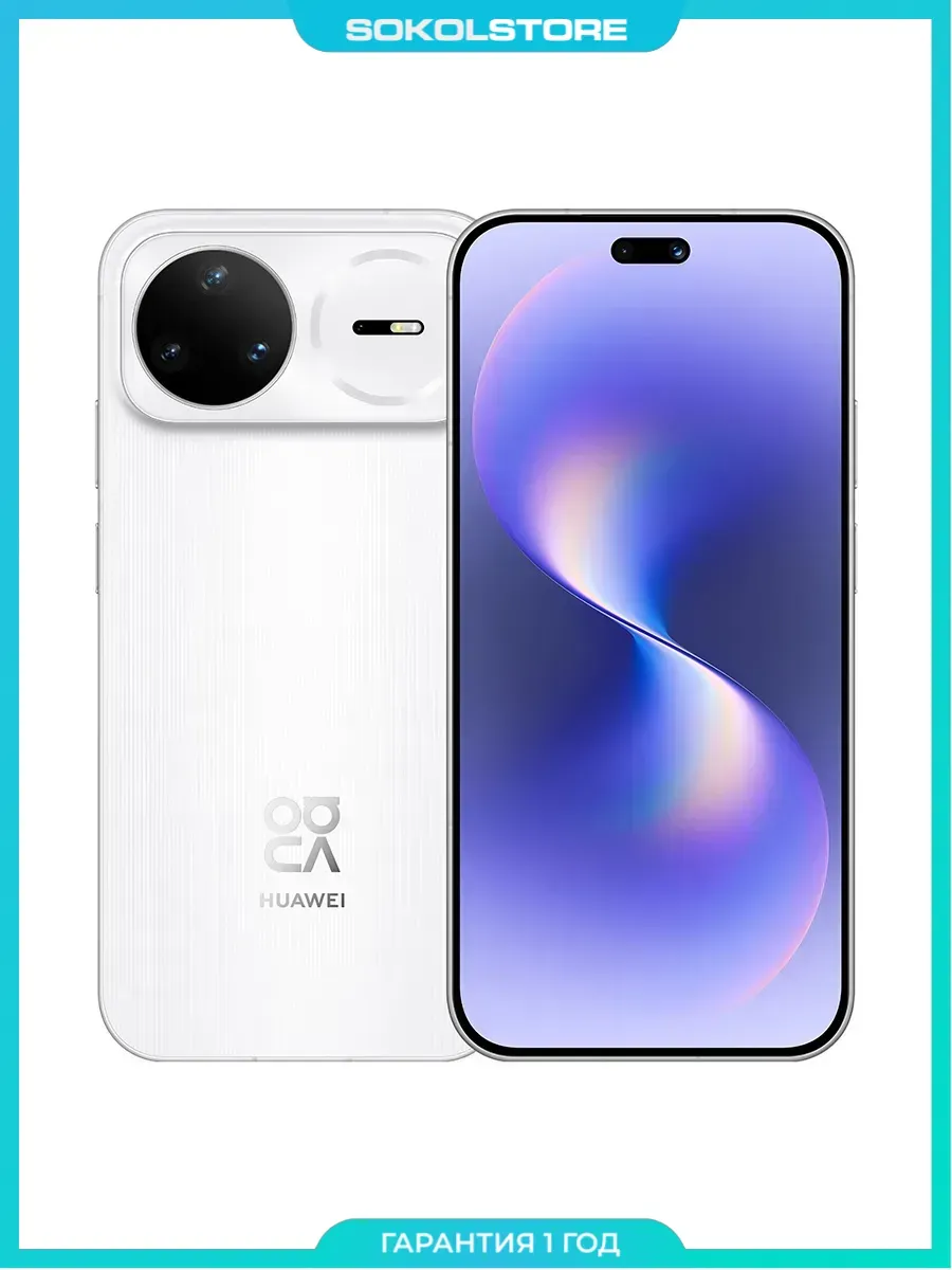 Huawei Смартфон Nova 15 Pro 12+256Gb, Белый